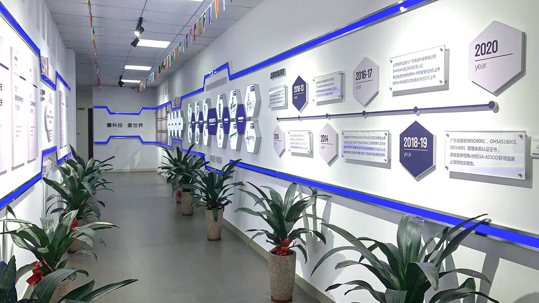 GUANGDONG SHANAN TECHNOLOGY CO.,LTD линия производства производителя