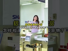 Все металлоискатели для процесса переработки пластмасс Малайзия / металлоискатели