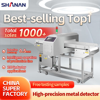 Промышленный металлоискатель еды